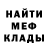 Амфетамин 97% John Kyle