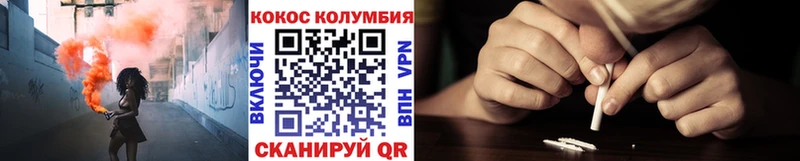 COCAIN VHQ  MEGA зеркало  Приморск 