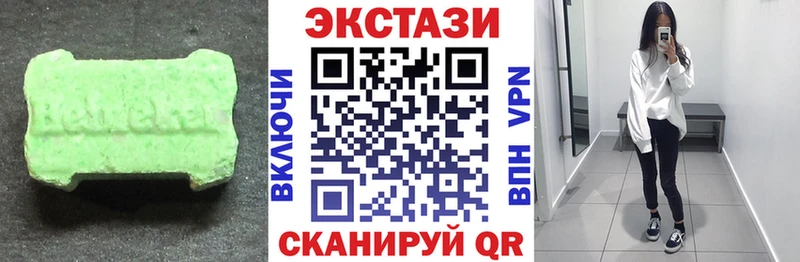 Ecstasy 280 MDMA  Приморск 