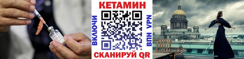 где продают наркотики  гидра как зайти  КЕТАМИН VHQ  Приморск 