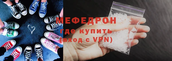 гидра Пестово