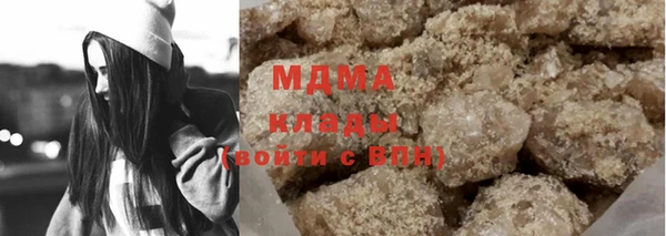 МДМА Пересвет
