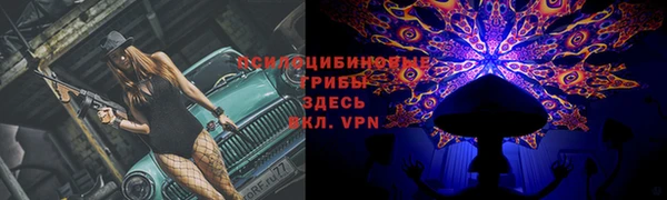бутират Остров