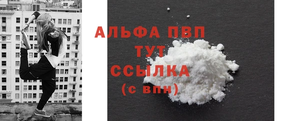 МДМА Пересвет