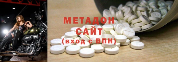 mdma Переславль-Залесский