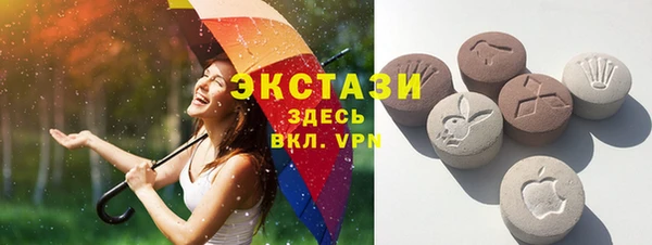 бутират Остров