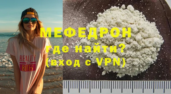 гидра Пестово