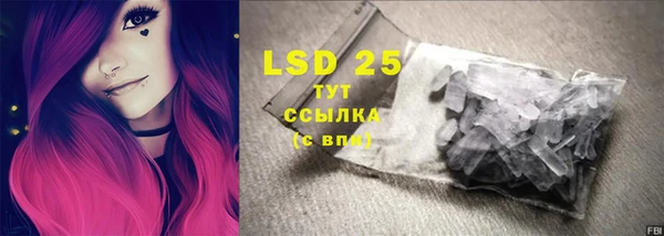 МДМА Пересвет