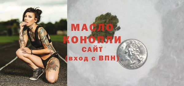 трава Осташков