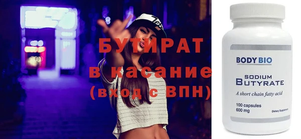 спайс Нефтегорск
