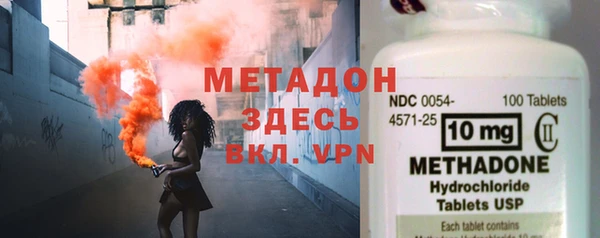 МДМА Пересвет