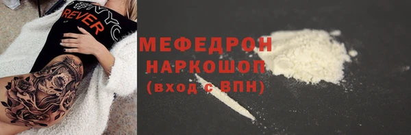 гидра Пестово