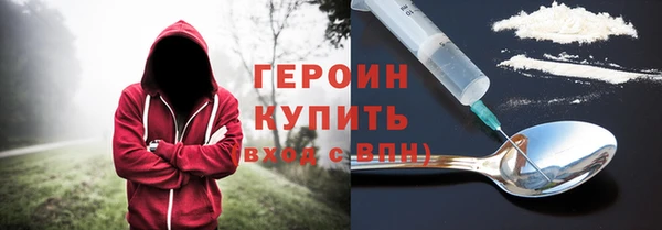трава Осташков