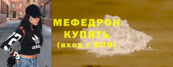прущие грибы Осинники