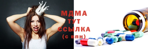 МДМА Пересвет