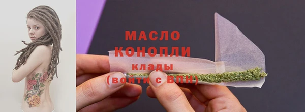 бутират Остров