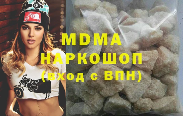 гидра Пестово
