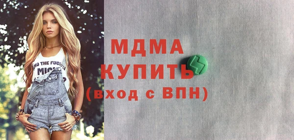 гидра Пестово