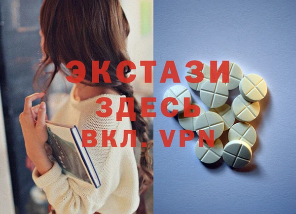 mdma Переславль-Залесский