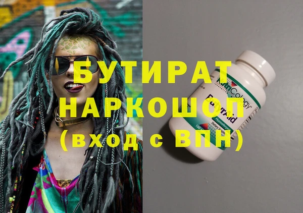 прущие грибы Осинники