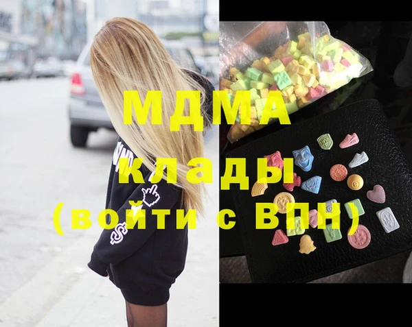 гидра Пестово