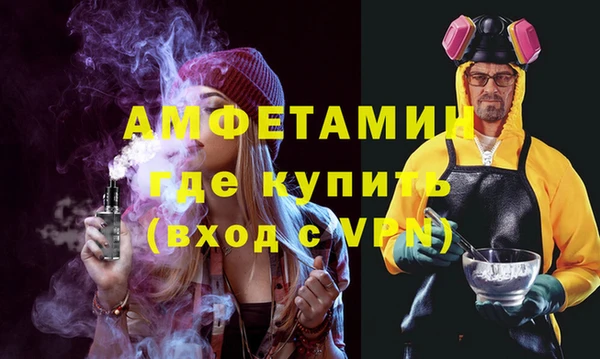 прущие грибы Осинники