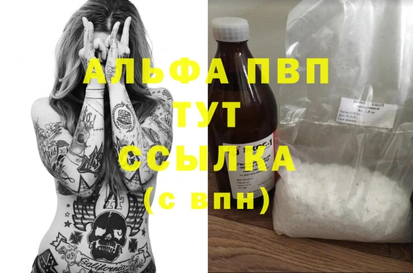 спайс Нефтегорск