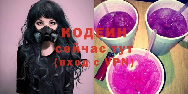 мяу мяу кристалл Тында