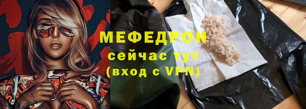 прущая мука Тутаев