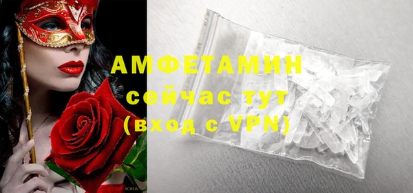 МДМА Пересвет