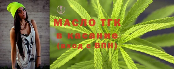 мефедрон мука Щучье