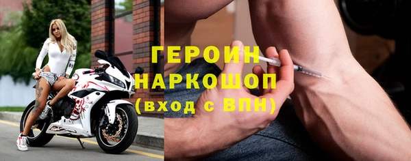 мефедрон мука Щучье