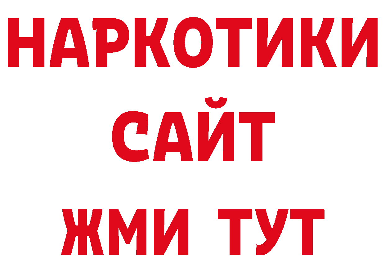 Наркотические марки 1500мкг ТОР shop блэк спрут Приморск