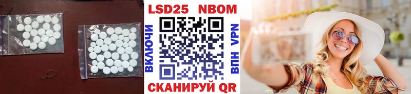 Лсд 25 экстази кислота нарко площадка наркотические препараты Приморск сколько стоит