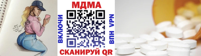 MDMA Molly  ОМГ ОМГ сайт  Приморск 