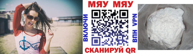 Меф VHQ кракен ТОР Приморск хочу наркоту