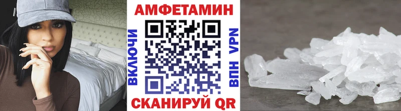 МЕТАМФЕТАМИН Methamphetamine  Приморск 