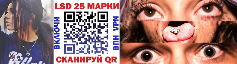 Марки 25I-NBOMe 1,8мг  Приморск 