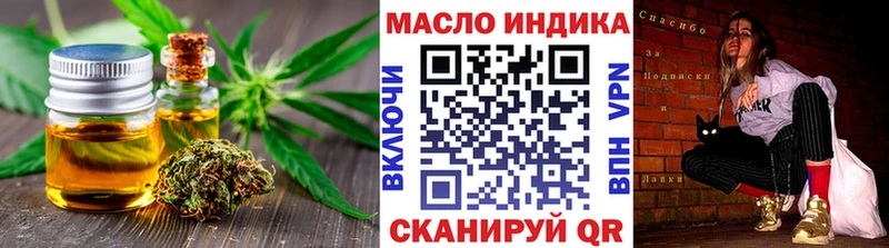 Дистиллят ТГК жижа Приморск