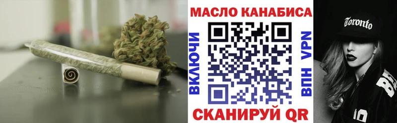 ТГК THC oil Приморск